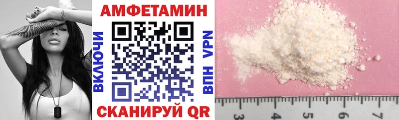 АМФ 98% магазин Калтан