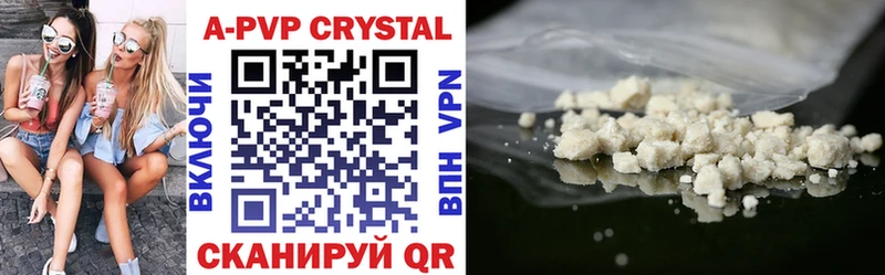 блэк спрут tor  Калтан  APVP крисы CK  наркота 