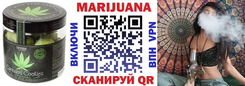как найти закладки  мега tor  Canna-Cookies конопля  Калтан 