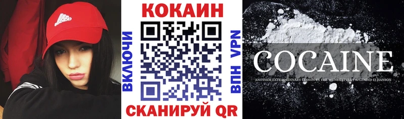 OMG зеркало  что такое   Калтан  КОКАИН Перу 