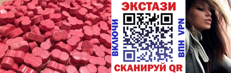 Экстази Cube Калтан