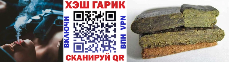 ГАШ индика сатива  купить   Калтан 