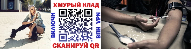 ГЕРОИН гречка  Калтан 
