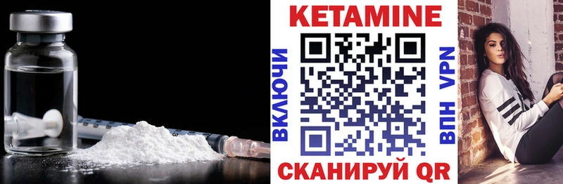 КЕТАМИН ketamine  купить закладку  Калтан 
