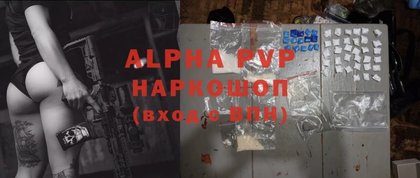 герыч Алексин