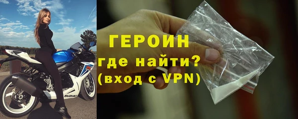 герыч Алексин