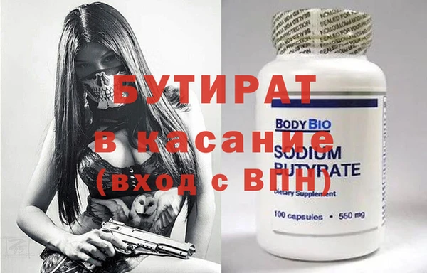 гидра Алексеевка
