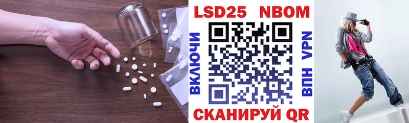 LSD-25 экстази кислота  Калтан 