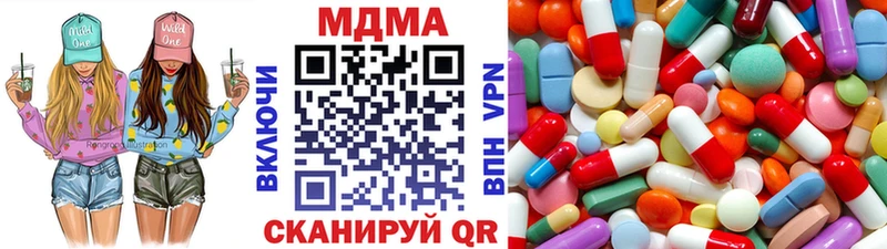 МЕГА ONION  Калтан  МДМА VHQ 