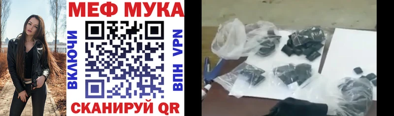 это официальный сайт  Калтан  Меф mephedrone 