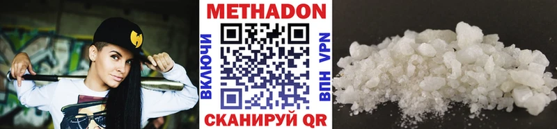 darknet состав Калтан Метадон кристалл