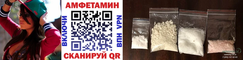 Метамфетамин Methamphetamine  Калтан 