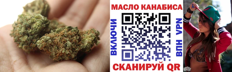 ТГК гашишное масло  сайты даркнета клад  Калтан 